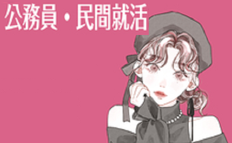 最短